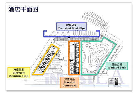 美国投资移民——万豪酒店项目概况