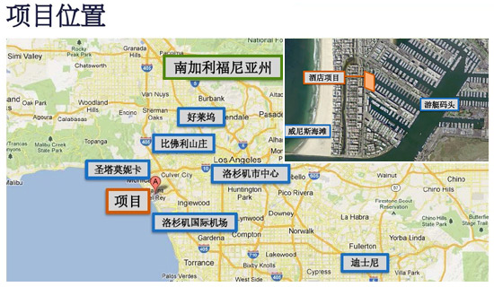 美国投资移民_万豪酒店项目位置
